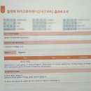 어레이 | 양수검사, 부모 유전자 검사 후기 및 결과(마이크로 어레이 포함, 4번 염색체 결실)