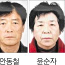 임계농협(상)