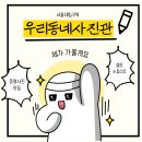 우리동네 | [🛍️리뷰로그] 📸서울대입구 사진맛집 ‘우리동네사진관’ 후기