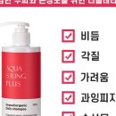 아쿠아유통 이미지