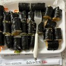 땡초꼬꼬마김밥 이미지