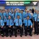 함안경찰서 이미지