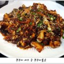 내꾸미 쭈꾸미 이미지