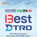 와이제이(YJ)애드컴 네이버블로그