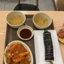 그집김밥 | [대전 중앙로 맛집] ‘바로그집’ 떡볶이 김밥 비빔만두 내돈내산 후기 + 주말 웨이팅