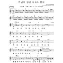 온누리영광 이미지