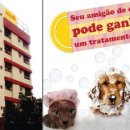 하트모텔 이미지