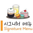 전라빵집 이미지