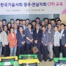 한국방재기술 이미지