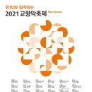 관악-현장-관악-09-06 이미지