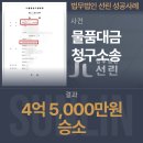 청구 이미지