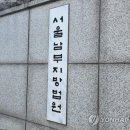 남부M&A