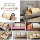 자유센타의료기 이미지