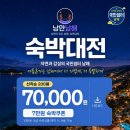 쉼 뉴스경남
