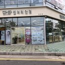 갤러리안경 엄궁점 이미지