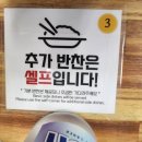 이모네생삼겹살 네이버블로그