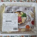 담꾹 : 소고기샤브샤브 밀키트 후기 캠핑음식 추천 내돈내산 후기