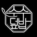 순수덮밥 이미지