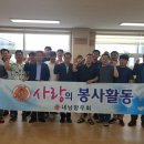내남경로당 네이버블로그