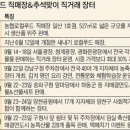 힐링팜영농조합 이미지