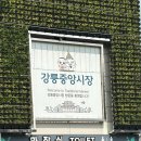 중앙시장 주차장 (옥외1) 이미지