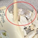 만두마을 이미지