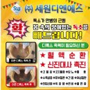 닥터존. 족욕 네이버블로그