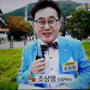 방송인 스마일닥터 유머웃음치료 대한민국 제1호 웃음박사 조상영 교수님의 2016년 10월 26일 "KNN TV 생방송투데이 맛있는 오늘" 방송 (1) 이미지