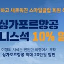 G.S유통 이미지