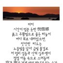 여수 돌산의 리조트에서 이미지