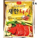 새한 쇼핑하우