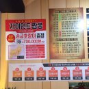 타이거짬뽕 이미지