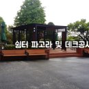 태광기업사