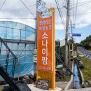 김용환농장 이미지