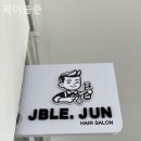 제이블준