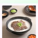 한우소머리곰탕 이미지