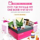 씨제이원