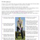 춘장대골프