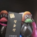 명화당 - 송파구 중대로 135 | 명화당
