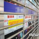 광장오락실 이미지