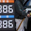 만남의광장주유소 이미지