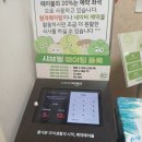 (주)굿트랜드 | 수원역 훠궈 파르페주는 신선한 재료의 푸짐한 수원무한리필 샤브샤브 샤브밀