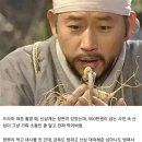 허준과심마니