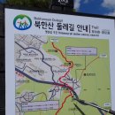 불광 둘레길 관광안내소 이미지