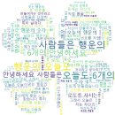 알리바이 금당점 이미지