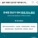 프라다모텔 이미지