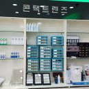 글라스박스안경콘택트 이미지