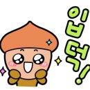 타이어뱅크 북포항점 이미지