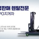 삼성지게차서비스 이미지