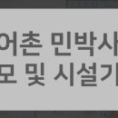 건축사사무소 랜 이미지